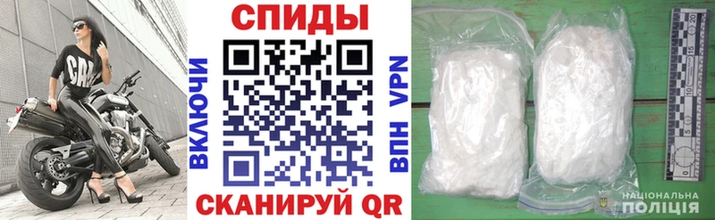 купить Николаевск АМФЕТАМИН Розовый