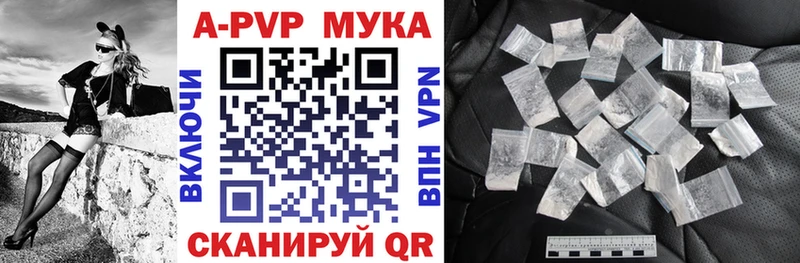 KRAKEN рабочий сайт  купить  сайты  Николаевск  Alpha-PVP СК 