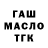 ТГК концентрат Mariah Brown
