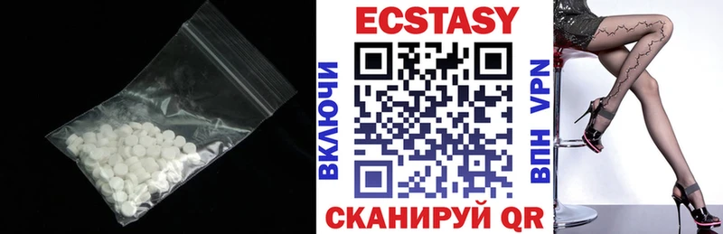 Ecstasy 280мг Николаевск