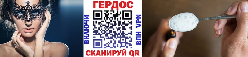 MEGA онион мориарти как зайти ГЕРОИН белый где купить наркоту Николаевск