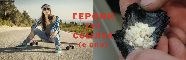 героин Алексеевка