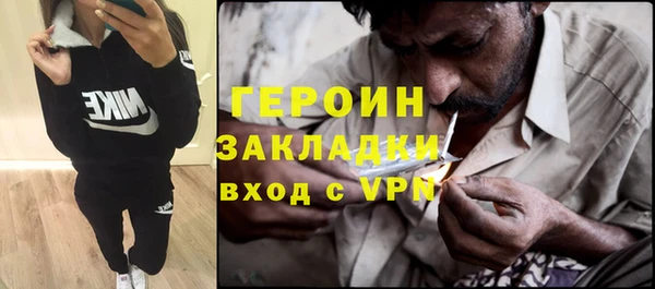 героин Алексеевка