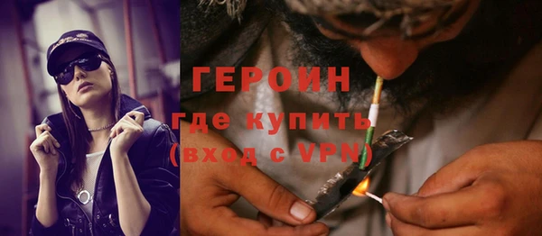 ГАЛЛЮЦИНОГЕННЫЕ ГРИБЫ Протвино