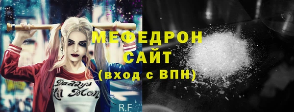 мяу мяу мука Алексин