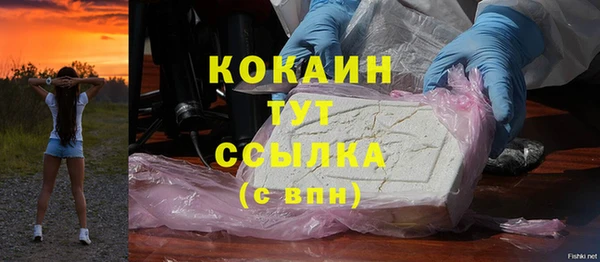 кокаин VHQ Алзамай