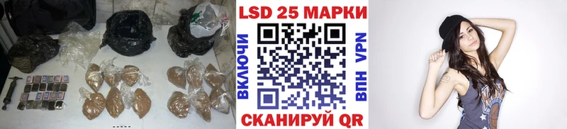 где найти   Николаевск  LSD-25 экстази кислота 