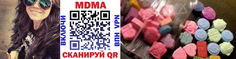 гидра как зайти  Николаевск  MDMA молли 