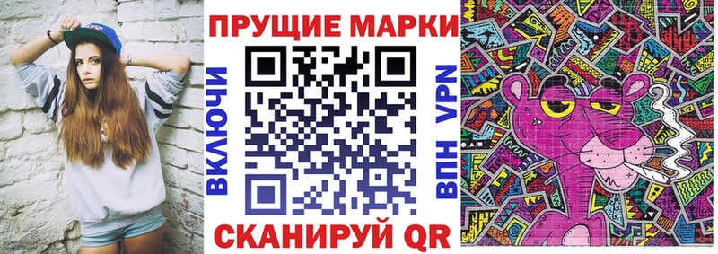 Марки N-bome 1,5мг  как найти закладки  Николаевск 
